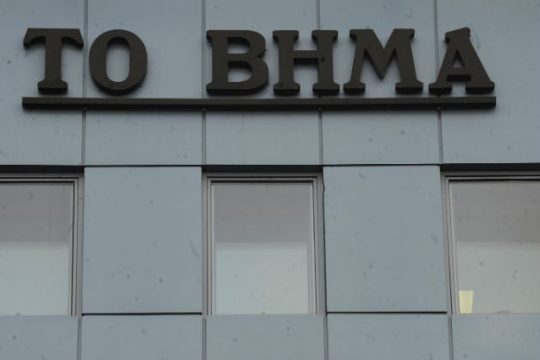 Τα «βρόμικα» καθαρίζουν;