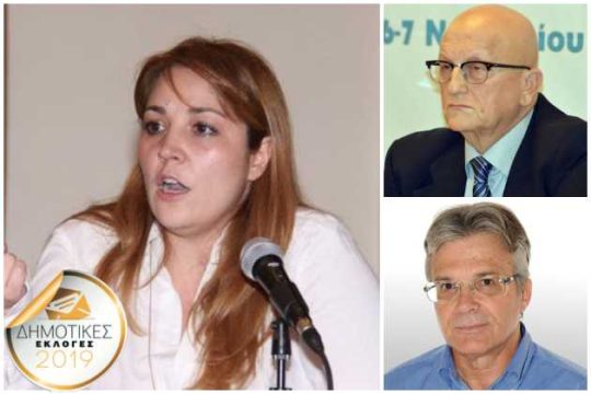 Ζητούν αλλαγή σελίδας