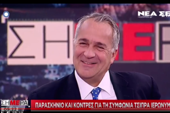 Σταυρουδάκια ο Βορίδης, σταυροφορία ο Οικονόμου (ΣΚΑΪ)