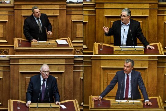 Οι τοποθετήσεις των πολιτικών αρχηγών για τη συνταγματική αναθεώρηση
