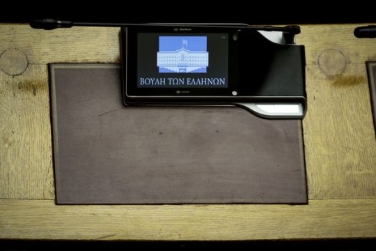 Ένταση στη συζήτηση για το άρθρο 3