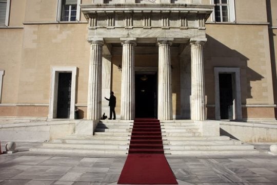 Εισαγωγή στην αναθεώρηση του Συντάγματος (2)