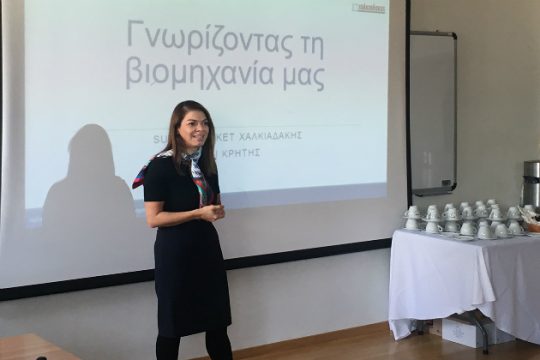 Συνεχίζεται η συνεργασία της Χαλκιαδάκης Α.Ε. με το ΤΕΙ Κρήτης
