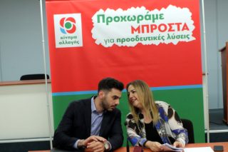 ΚΙΝ. ΑΛΛ.: Κινητοποίηση με «χρεώσεις»  για να γεμίσει το Σπόρτινγκ