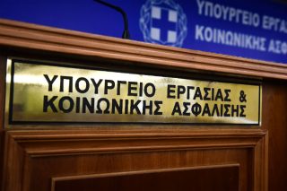 Προσλήψεις σε Κέντρα Κοινωνικής Πρόνοιας