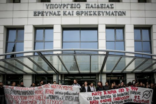 Τι έχουμε να χάσουμε; Τη συνείδηση και τη λογική μας…