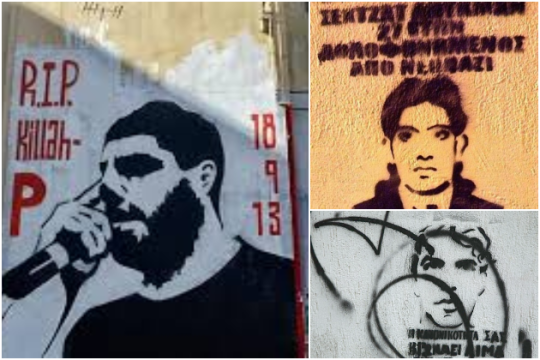 «Για κάθε Λουκμάν, για κάθε Φύσσα, για κάθε Ζαχαρία»