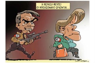 Του Πέτρου Ζερβού