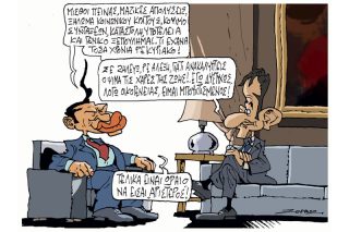 Του Πέτρου Ζερβού