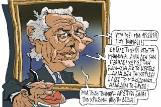 Του Πέτρου Ζερβού