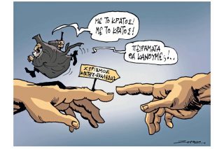 Του Πέτρου Ζερβού