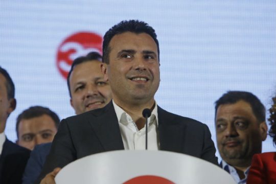 Η κυβέρνηση της ΠΓΔΜ υιοθέτησε τις τροπολογίες του Συντάγματος