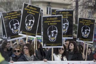 Και οι 21 είναι αθώοι