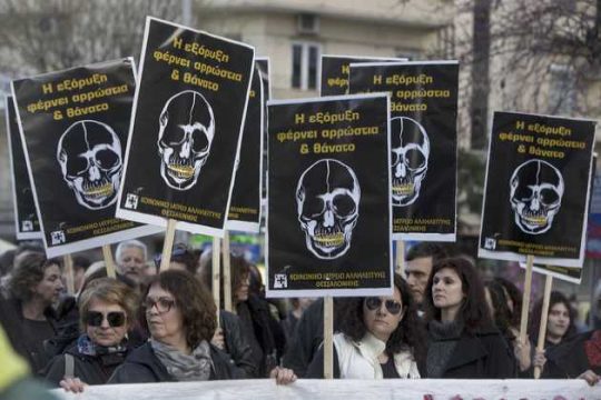 Και οι 21 είναι αθώοι