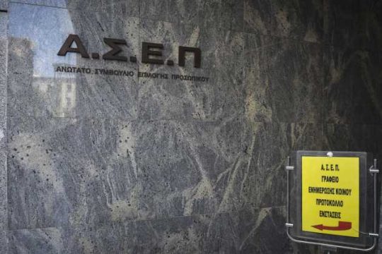 ΟΤΑ: νέα εποχή με στοχευμένες προσλήψεις