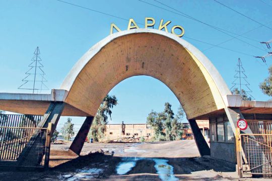 Επιχείρηση ιδιωτικοποίησης της ΛΑΡΚΟ βλέπουν οι εργαζόμενοι