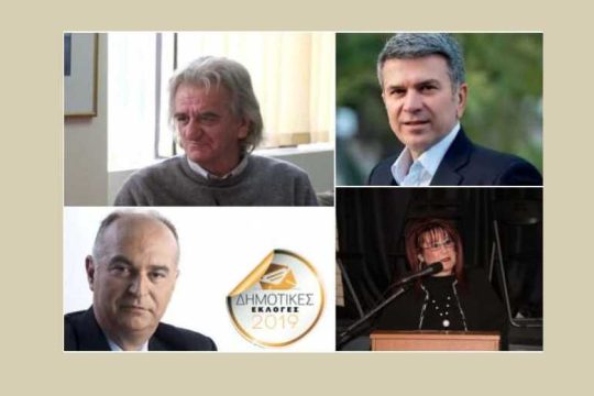 Διασπασμένη η Δεξιά συμπαγής η Αριστερά