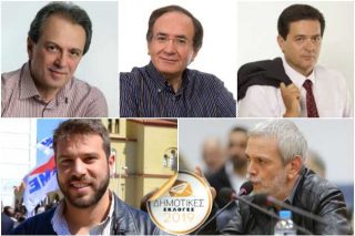 Στην αφετηρία εννιά μνηστήρες