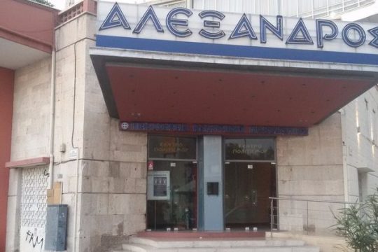 «Πατέντα» για την πληρωμή μισθών στους υπαλλήλους