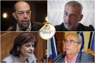 Θα δώσει ευχές ή ανακοινώσεις;