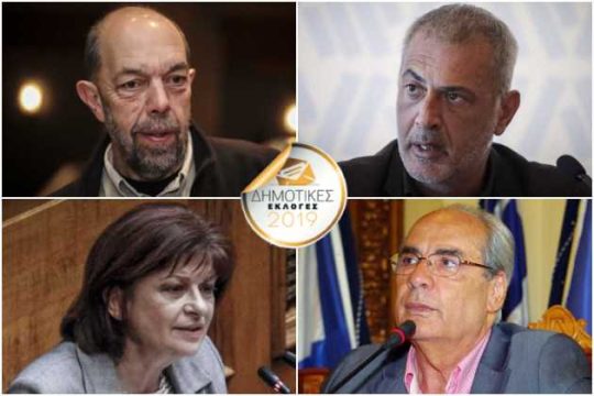 Θα δώσει ευχές ή ανακοινώσεις;