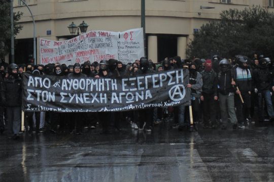 «Από τον Αλέξη ώς τον Ζακ το κράτος έχει συνέχεια»