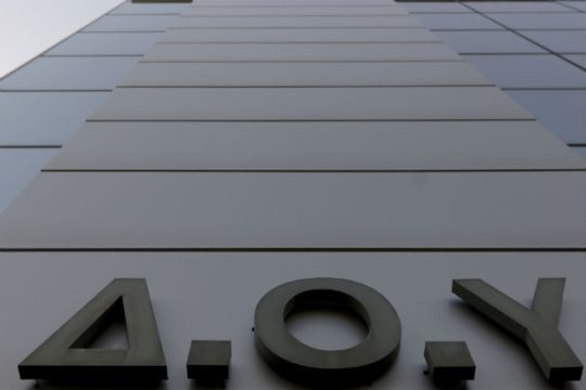 Πώς θα λειτουργήσουν οι ΔΟΥ τις πρώτες μέρες του χρόνου
