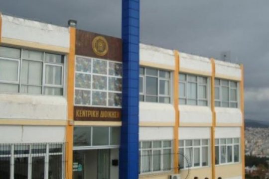 Μπαίνει τέλος στην ομηρία των πτυχιούχων μηχανικών Τεχνολογικής Εκπαίδευσης