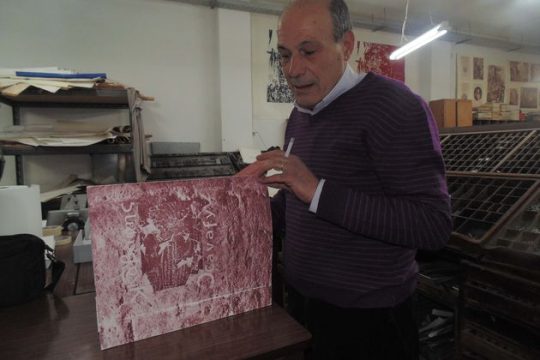 Η τυπογραφία δεν είναι ένα νεκρό γράμμα…