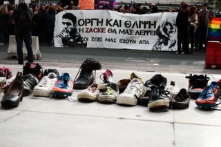 Τα πεταμένα παπούτσια της αντίστασης