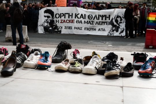 Τα πεταμένα παπούτσια της αντίστασης
