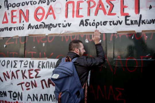 Ανατροπή στο εργασιακό μέλλον των εκπαιδευτικών