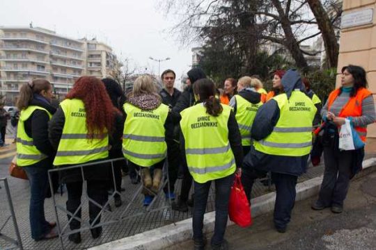 Συμβολική κατάληψη στο γραφείο Μπουτάρη