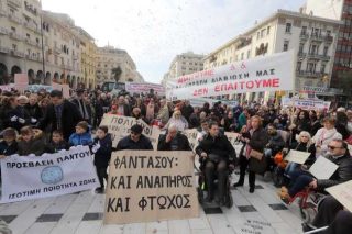 Ζητούν ζωή με αξιοπρέπεια