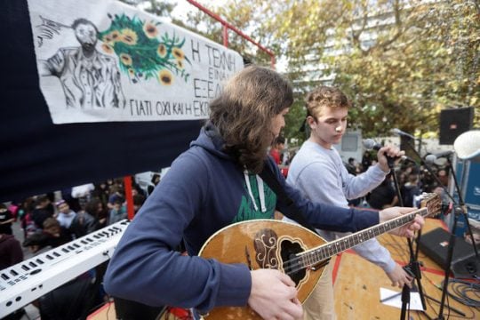 Νίκη μετά μουσικής