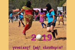 Ημερολόγιο Ζαπατίστας για τους γυναικείους αγώνες