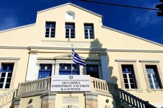 Nησιά και ναυτοσύνη στο επίκεντρο