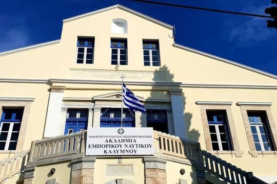 Nησιά και ναυτοσύνη στο επίκεντρο