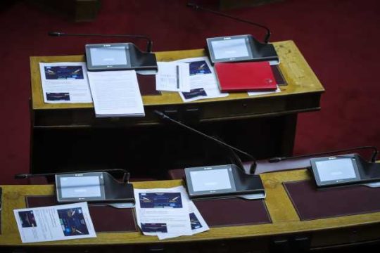 Τα άδηλα
