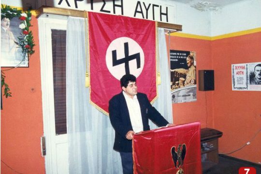 Σταυρός, αλλά αγκυλωτός
