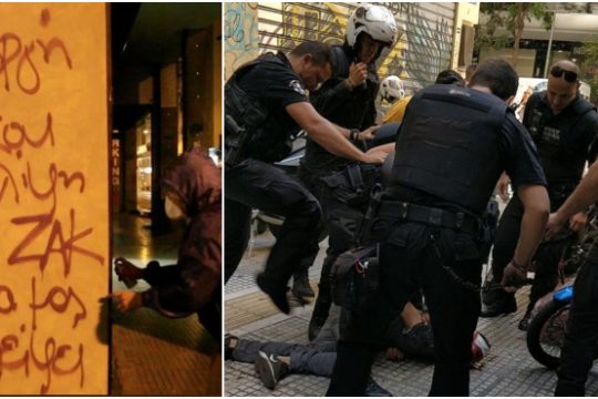 Αστυνομικοί: Νόμιμο και… ανεπαίσθητο το ξύλο στον Ζακ
