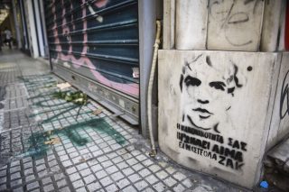Μήνυση κατά των αστυνομικών