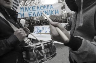 «Η δημοκρατία πούλησε τη Μακεδονία»
