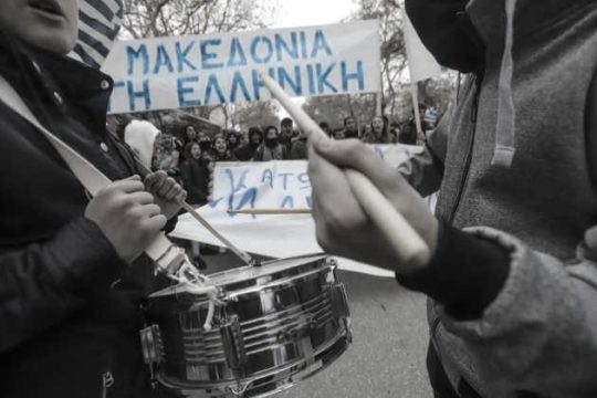 «Η δημοκρατία πούλησε τη Μακεδονία»