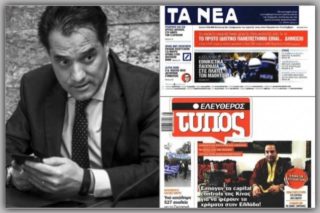 Τα «χυτήρια» του Αδωνη και των ΜΜΕ