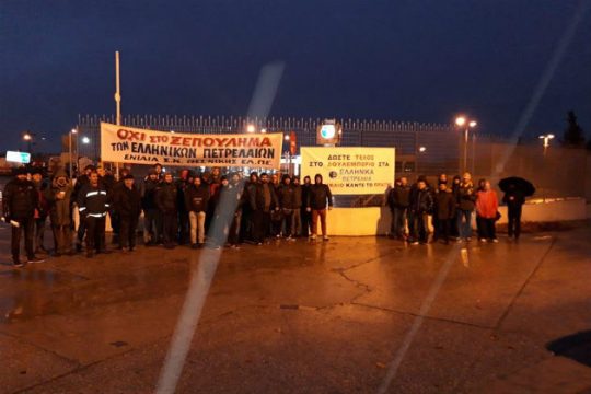 Συμμετέχουν και στηρίζουν την απεργία στον κλάδο της ενέργειας
