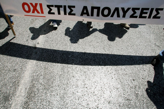 Καταγγελία για απόλυση εργαζόμενης μητέρας στο Ηράκλειο
