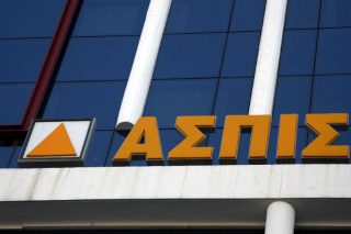 Σκάνδαλο Ασπίς Πρόνοια: αθώα τα μέλη της οικογένειας του Π. Ψωμιάδη