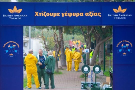 H British American Tobacco Hellas αλλάζει την Πικροδάφνη