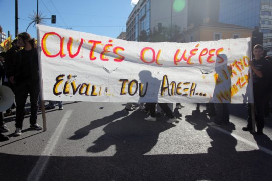 Δέκα χρόνια από τη δολοφονία του Αλέξη Γρηγορόπουλου